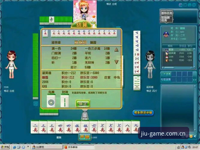 九棋牌安卓下载 九棋牌安卓下载的6个关键细节,助你玩转9棋牌游戏平台