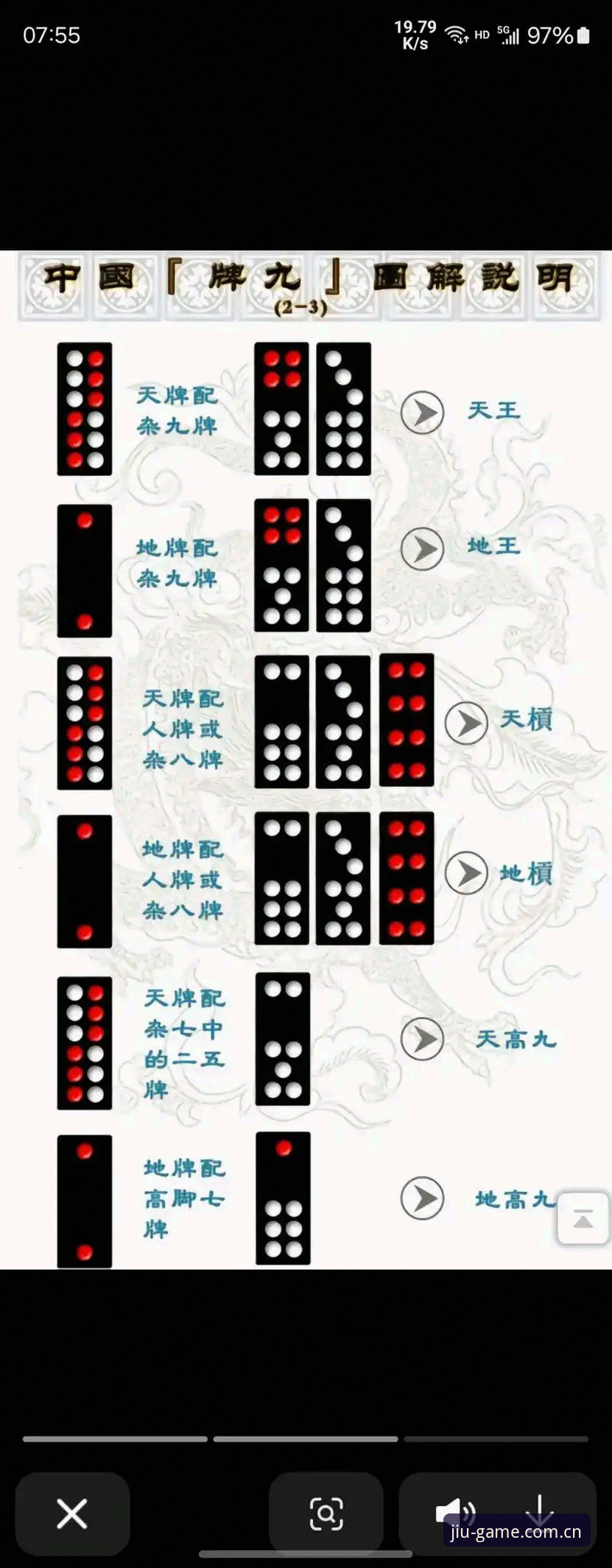 九棋牌怎么样教程 九棋牌怎么样教程:9棋牌游戏平台下载注册全流程深度分析