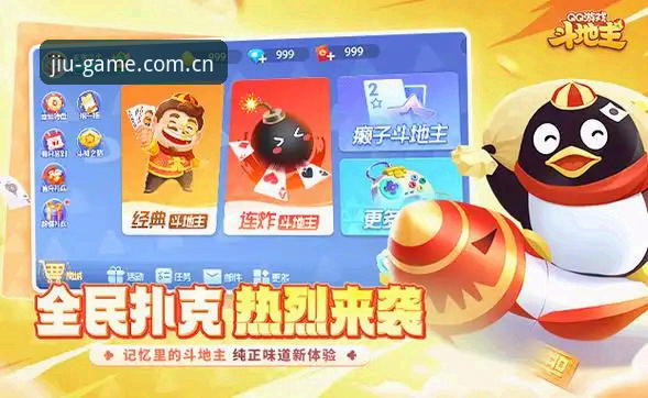 九棋牌官网下载手机版 九棋牌游戏平台手机版下载安装教程:从零开始的完整操作指南
