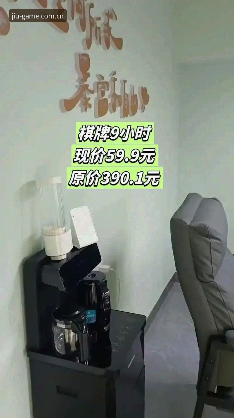 九棋牌最新版本推荐 为什么说九棋牌最新版本值得你马上更新?从实测数据看真实体验