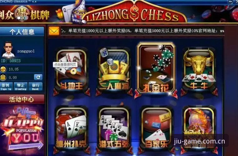 九棋牌平台注册 9棋牌游戏平台深度评测:注册流程、安全保护与用户体验全解析